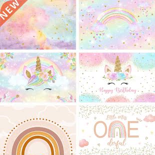 Unicorn Birthday Photography Backdrops Rainbow Party Birthda