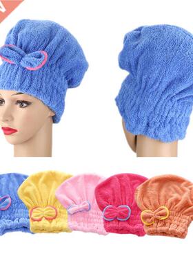 Microfibre Quick Hair Drying Bath Spa Bowknot Wrap Towel Hat