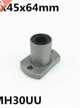2pcs LMH30UU 30mm flange linear bearing LMH30 30x45x64 mm