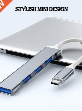 Mini USB Hub Extensions, 4 Port USB 3.0 Hub, 2.0 Hub, USB