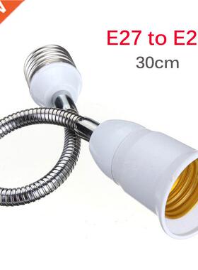 20/30/40cm E27 to E27 Flexible Extend Base Lamp Adapter Scre