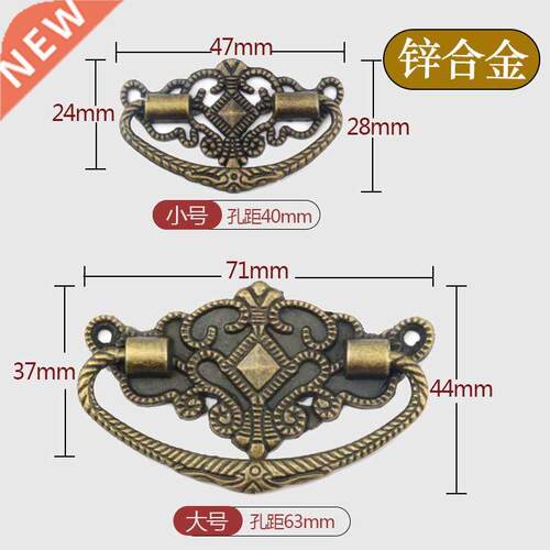 European Style Antique Handle Retro Drawer Handle Non Perfor