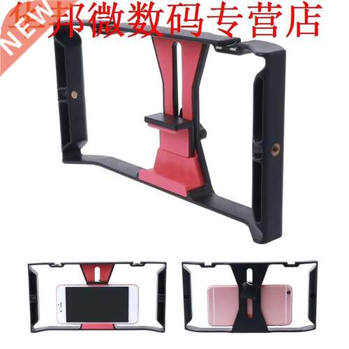 Handheld Phone Video Stabilizer Holder Frame Rig Grip Mount
