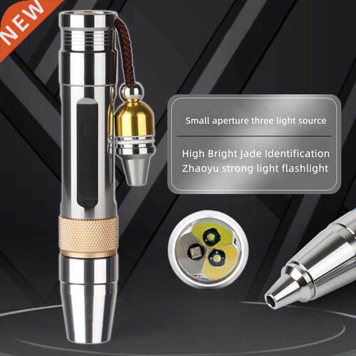 Three Light Sources Illuminate Jade with Flashlight Strong