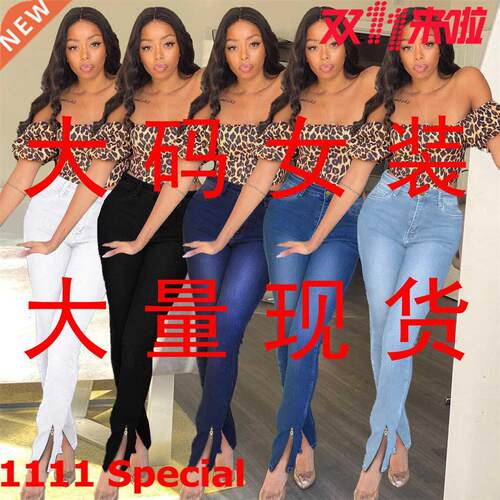 XL-5XL Lrge Size Ldies Slip Leg Jens大码女开叉小脚牛仔裤