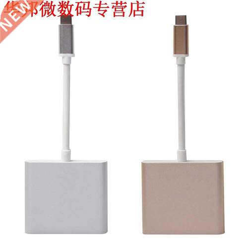 15CM  in 1 Gold Plated Type C .1 to USB.0/ HDMI/ Type C F