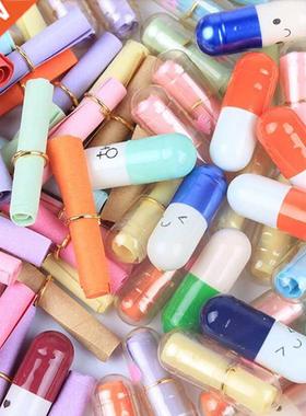 50PCS Rolls Pills Pill Lucky Wiing Bottle Capsule Love Let
