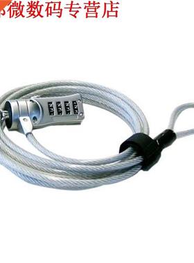 Zilver 1.2 m 4 Laptop security lock voor laptop