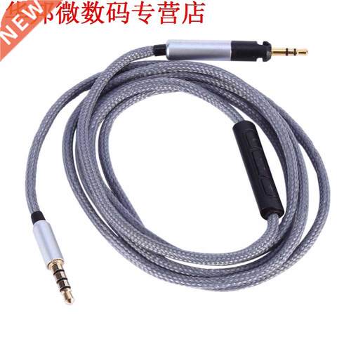 .5mm Male Jack to 2.5mm Male Jack Nylon Head Mic Fo Techni
