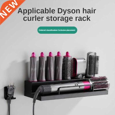 Suitable for son Airwrap Wall-mounted Dryer and Hair