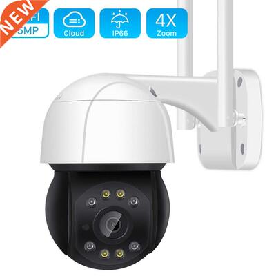 5MP Security IP Camera WIFI Auto Tracking 1080P HD Outdoor P
