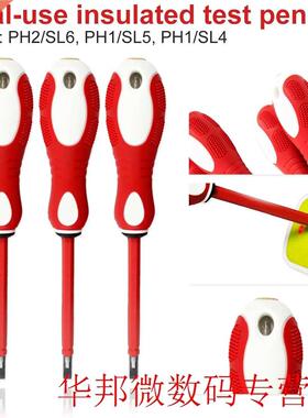 2-In-1 Dual Head Screwdriver Electrical Tester Pen 1000V Vol