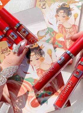 Ershiqi 5pcs/set Cigarette Tube Lip Glaze Matte Velvet