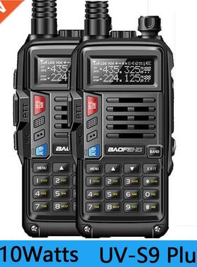 2PCS BaoFeng UV-S9 PLUS Walkie Talkie 10W Powerful CB Radio