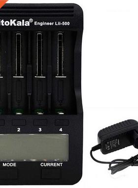 Lithium Battery Charger Lii-500 18650/26650 Charger Adapter