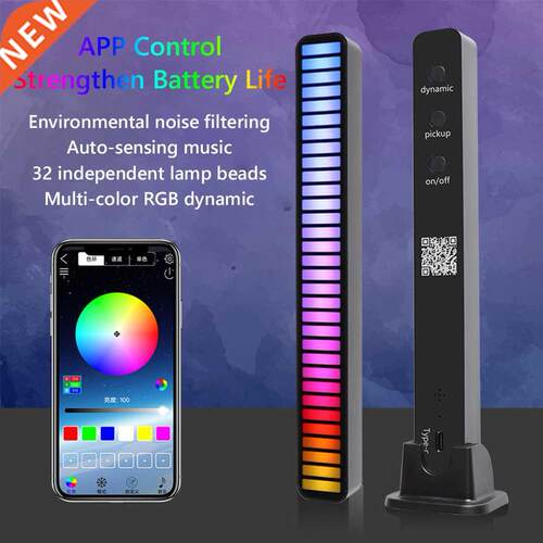 Type-c Rechargeable App Control Rgb Colorful Tube 2 Led Voi