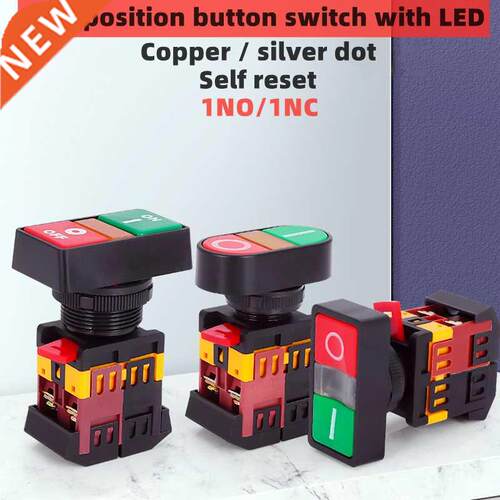 PPBB 30n start stop double key switch with light (mounting