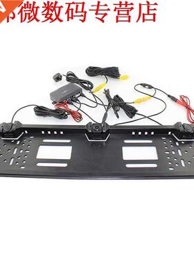 PZ600-L Europese Nummerplaat Parkeersensor met HD Achteruitr