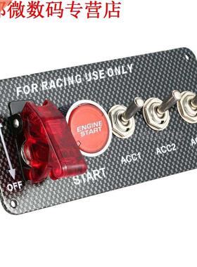 12 V Contactslot Motor Startknop  Toggle Racing Panel