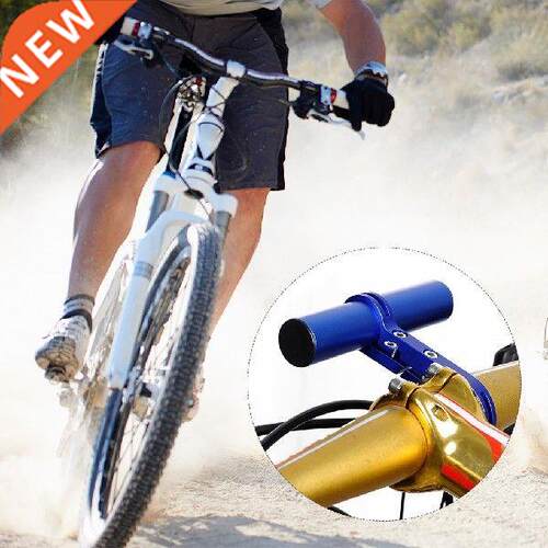 Bike Handlebar Extender Recycled Extension Headlight