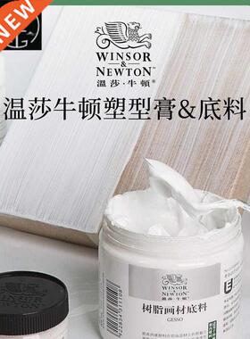 winsor newton gesso acrylic oil colour modeling paste 底料