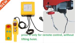 Wreless Remote Control For PA mn electrc host and