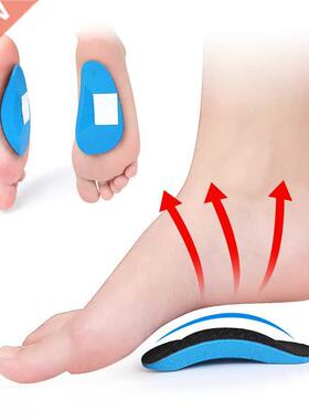 Foot Care Insoles Orthopedic Insoles Correcting Sports Palm