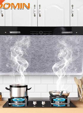 HOOMIN Kitchen Oil Filter Paper Range Hood Oil-Absorbing