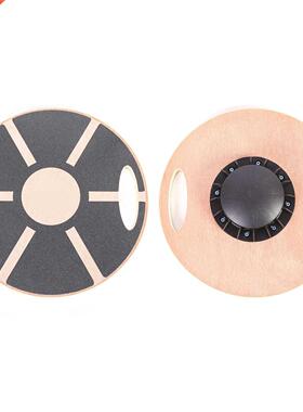Wooden Balance Board Body Sense Training Wood Wobble