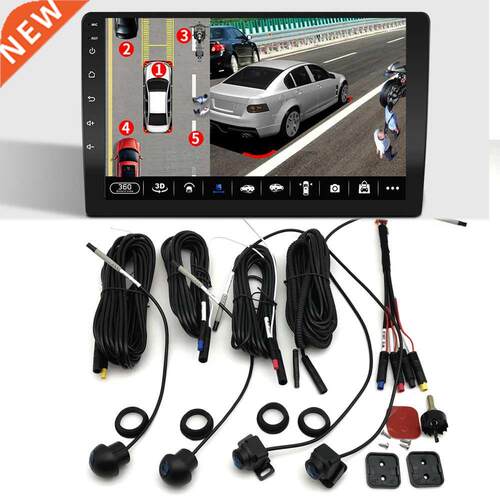 360° Panoramc Camera 720P HD Rear / Front / Left / Rght 3