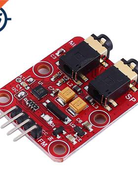 RDA5820N FM Frequency Modulation Transceiver Module 76-108.0