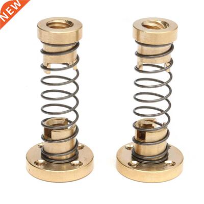 T8 Anti-Backlash Spring Loaded Nut For 2mm / 8mm Threaded Ro