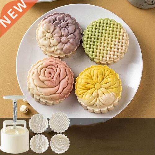 95AA Cookie Stamp Moon Cake Maker Exquisite Blossom Pastry