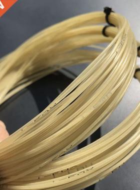 1pc synthetic gut tennis racket string soft feeling Nylon te