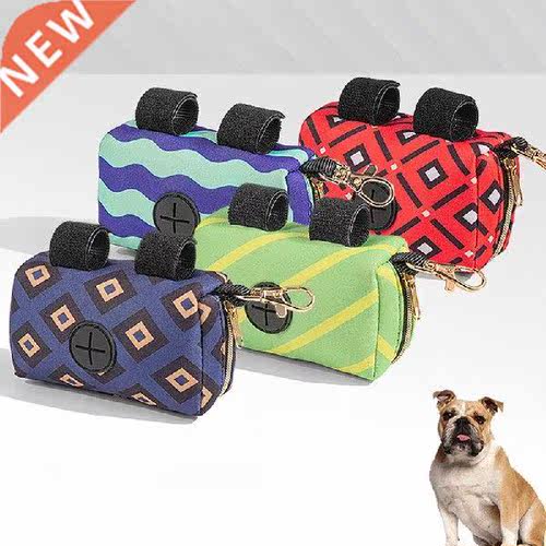 Dog Poop Bag Holder Attaches to Dog Leash Portable Waste