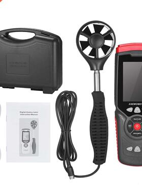 Handheld Professional Digital Anemometer Multifunction Wind