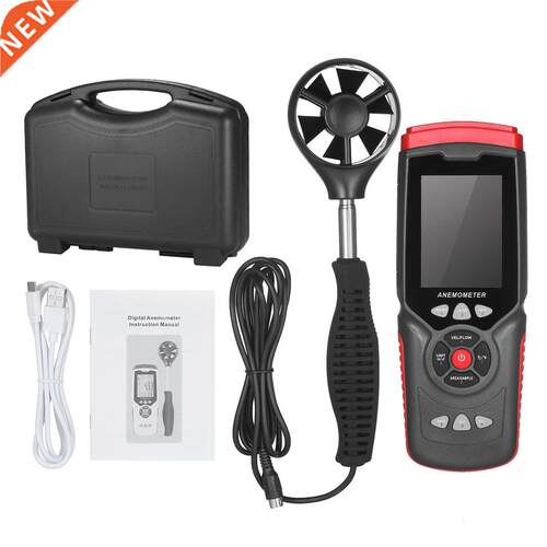 Handheld Professional Digital Anemometer Multifunction Wind