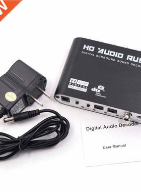 5.1 CH audio decoder SPDIF Coaxial to RCA DTS AC Optical di