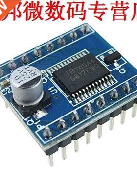 Motor aangedreven TB6612FNG module, prestaties, ultra kleine