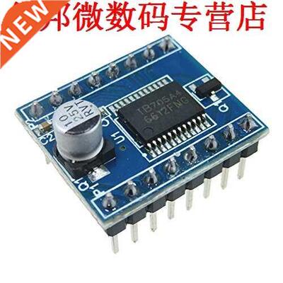 Motor aangedreven TB6612FNG module, prestaties, ultra kleine