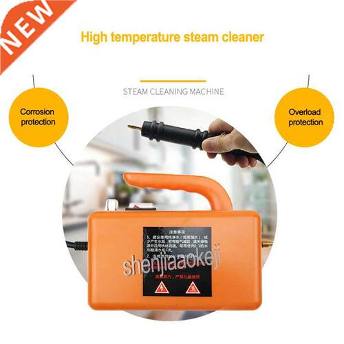KJ-005A High temperature High Pressure Mobile Cleaning