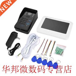 1 Set Wires Video Intercom Door Bell LED Display Screen 7 Wi
