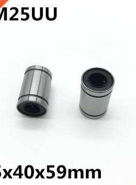 2pcs LM25UU ball bearing inner diameter 25x40x59mm guide lin