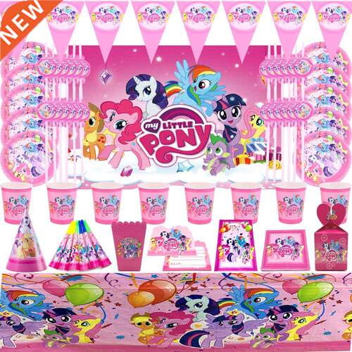 Hot Cartoon My Little Party Supplies Napkins Tablecloth Cup