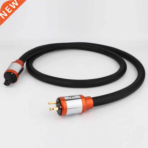 Hi End Denmark Gryphon AC power cord cable US version Plugs