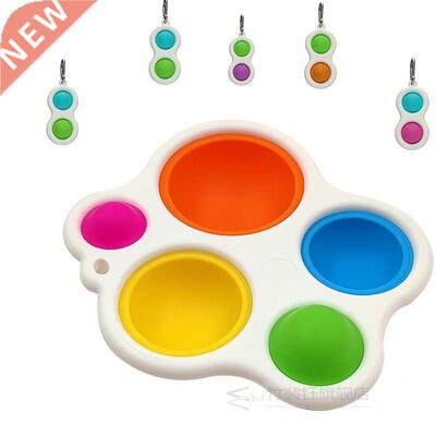 Baby Dimpl Fidget Toys Fat Brain Teaser Simple Dimple Toy
