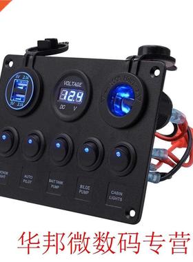 Cs-666A1-3 Round Light Switch + Cigarette Lighter Seat + Dua