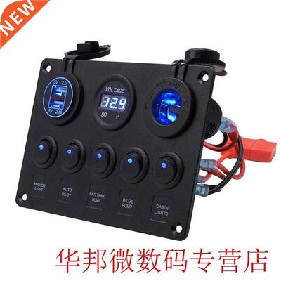 Cs-666A1-3 Round Light Switch + Cigarette Lighter Seat + Dua