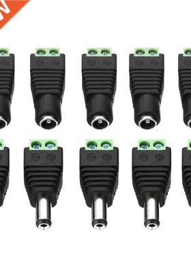 5 Par 12V Male power plug connector Plug Jack Socket 适用于