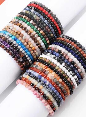 4mm Energy Bead Bracelet Natural Tiger Eye Lapis Lazuli Ston